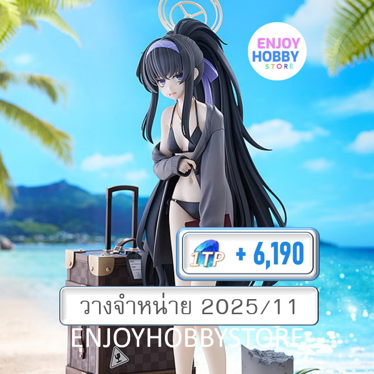 พรีออเดอร์ 18526 scale Ui (Swimsuit) Blue Archive (วางจำหน่าย 2025/11)