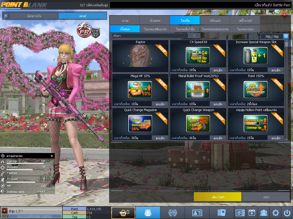 ID: 1 ดาว #ปืuโค้๑พๅส8 #คๅ98 #SS3 #บๅเsต51วัu #วิค80วัu #เซเบอ49วัu #ตัวละคsไอดอลถาวs #ไอเทมตัวละคsพร้๐มเล่u (สะอาด)