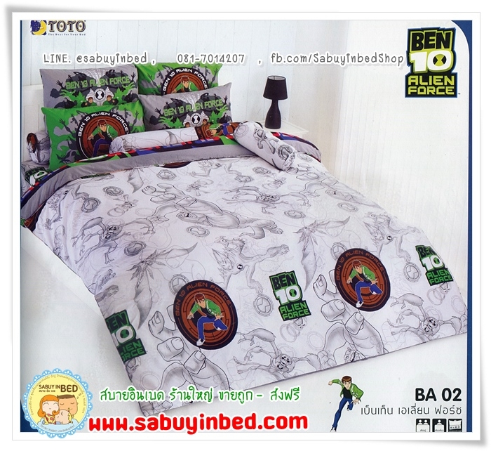 ชุดเครื่องนอน ผ้าปูที่นอนโตโต้ลายการ์ตูนเบ็นเท็น Ben10 Alien Force - BA02 - โทนสีเทา