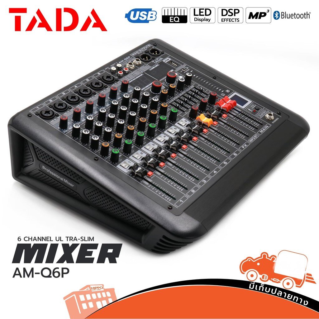 TADA MIX AMQ6P เพาเวอร์มิกเซอร์ (PP1.)