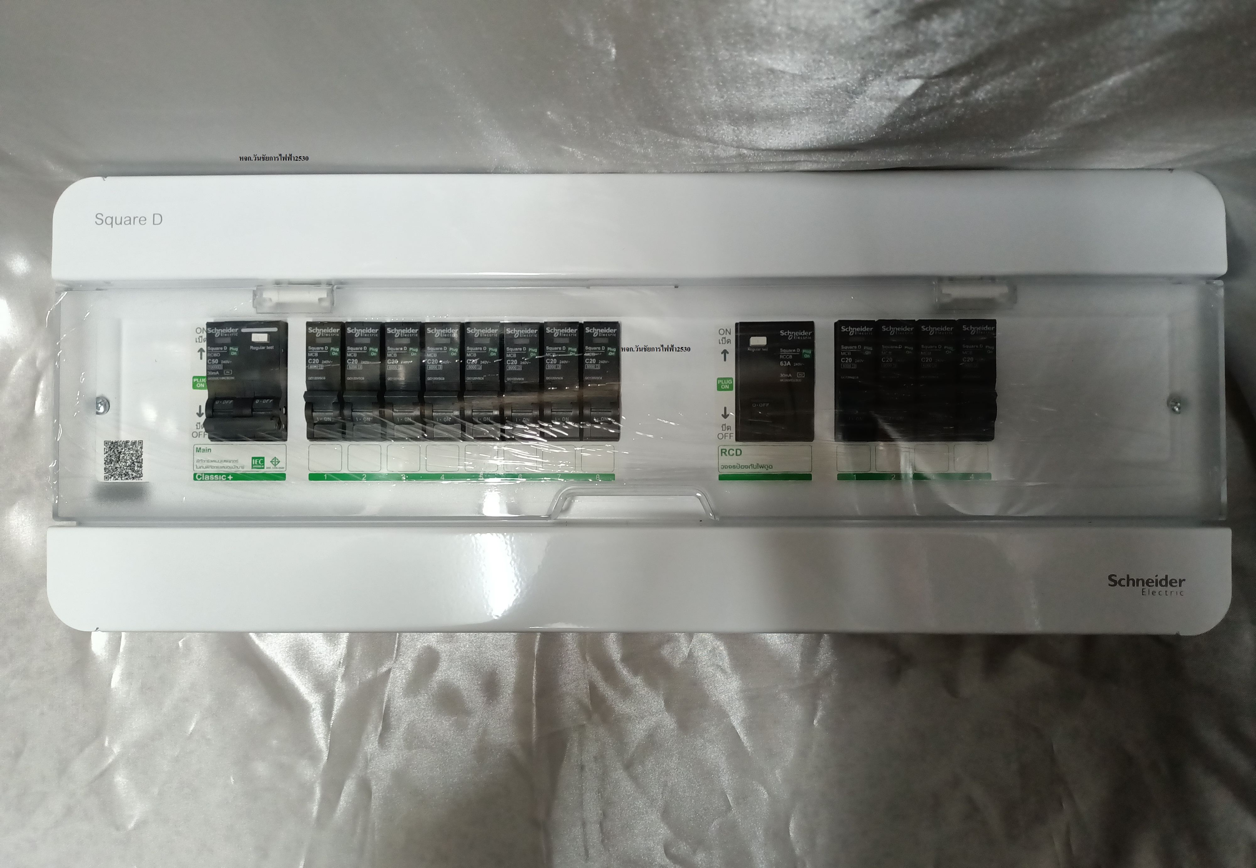 Schneider S9HCL18X4R63 ตู้คอนซูมเมอร์ยูนิตสแควร์ บัสบาร์แยก พร้อมเมนกันดูด (8+4 ช่อง รุ่นกันดูด 63A) Consumer Unit SPIT