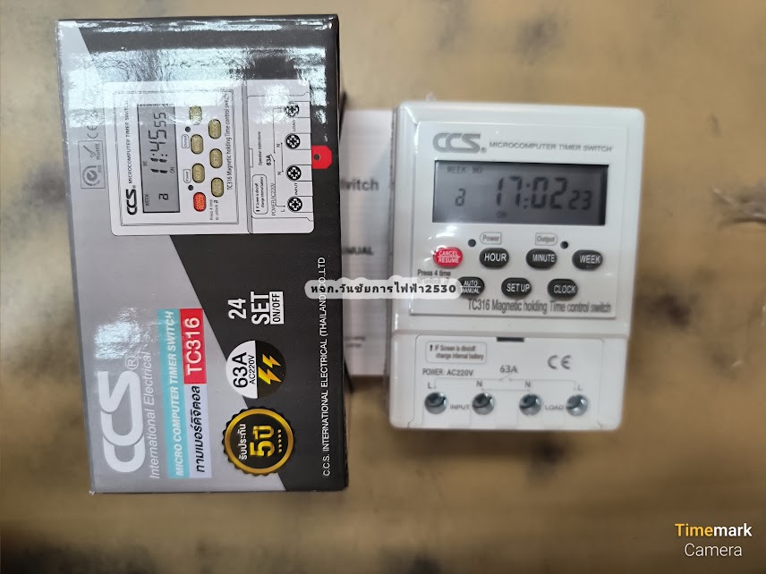 CCS ทามเมอร์ ตัวตั้งเวลาไฟฟ้า 60A เปิด-ปิด Timer Switch รุ่น TC316 ขนาด 220V แบรนด์ CCS มีแบตสำรอง