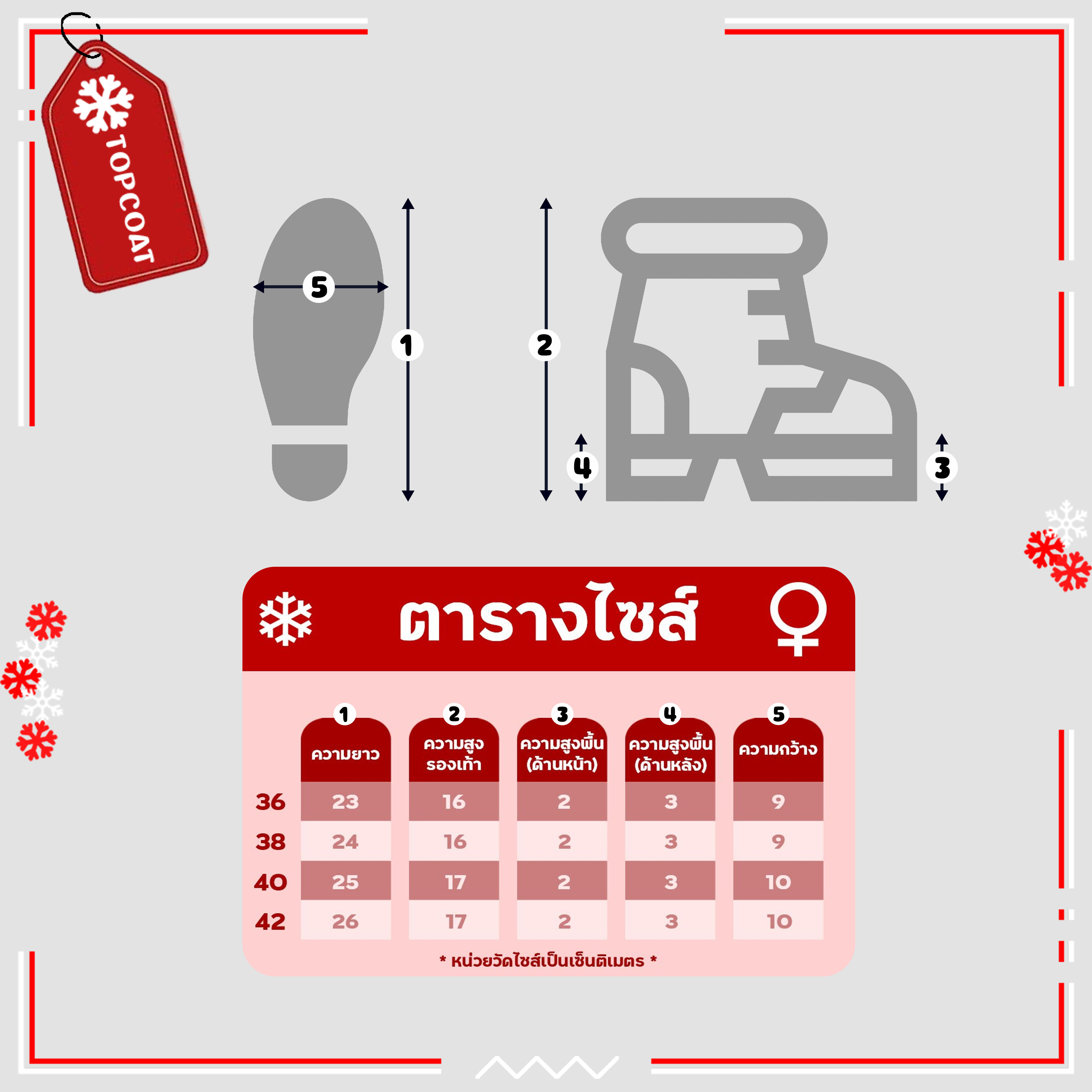 รองเท้ากันหนาวบุขนหญิง กันเปียก กันหิมะ ควรเผื่อไซส์