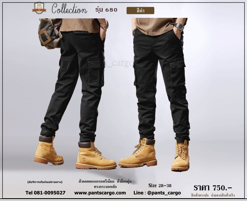6806 slim สีดำ กางเกงคาร์โก้(cargo)