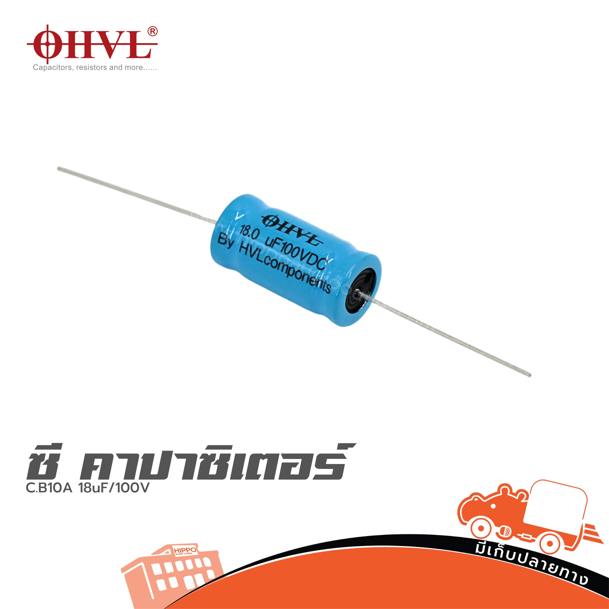 OHVL C.B10A 18uF/100V. (SP1)