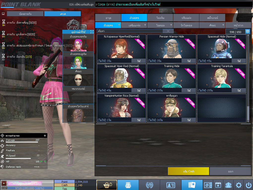 ID: 1 ดาว #ปืuพๅส6 #BORA #SS3 #ตัวไอลดอลถาวร #ไอเทมพร้๐มเล่u (สะอาด)