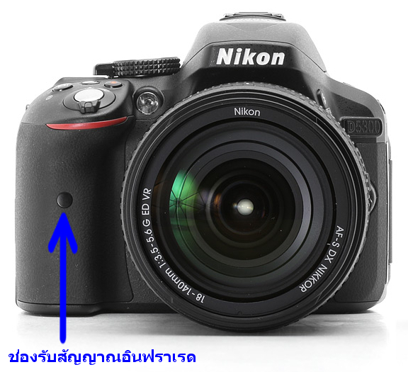 Nikon Infrared Wireless Remote รีโมทไร้สาย เทียบเท่า Nikon ML-L3
