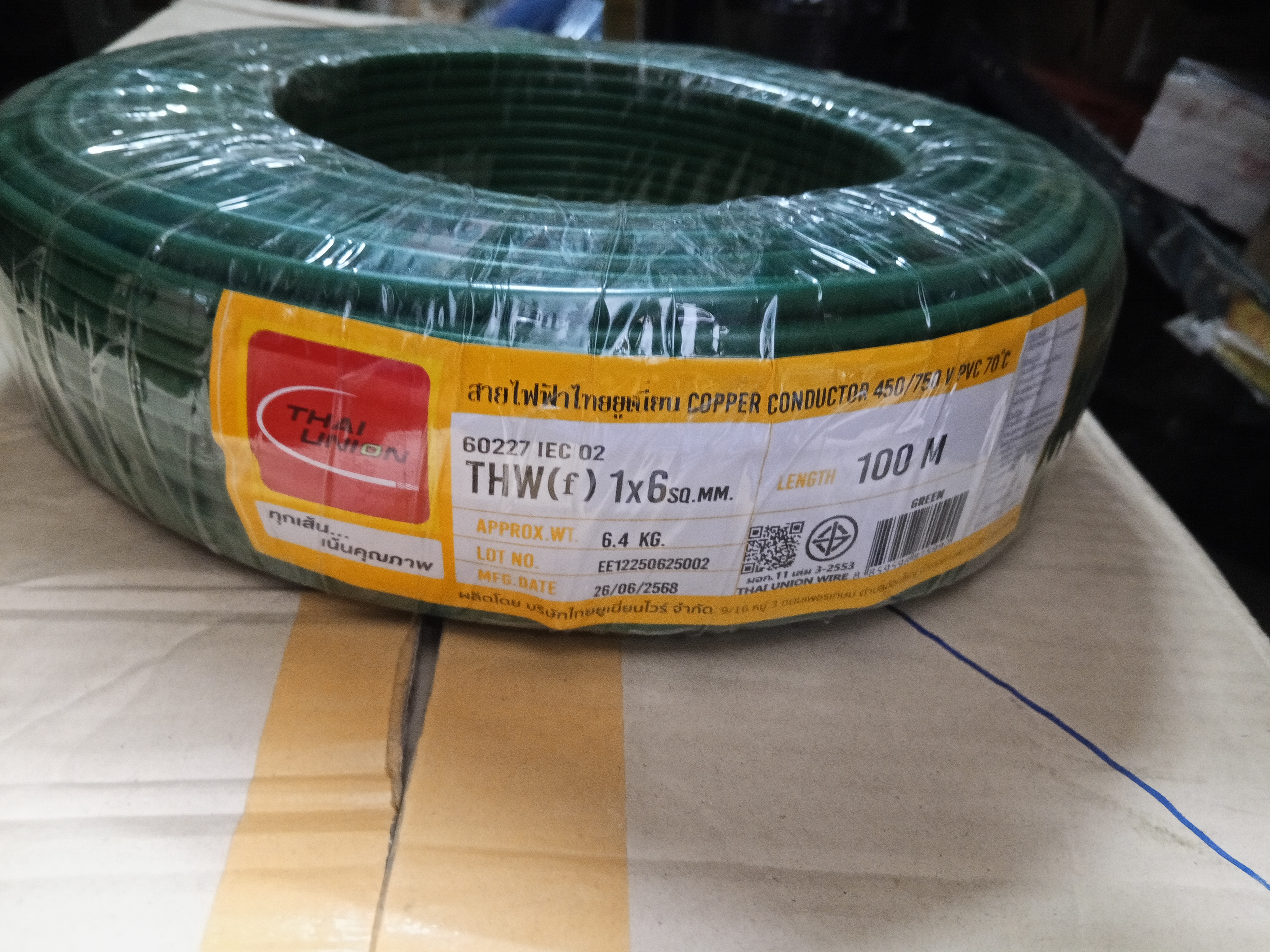 THAI UNION ขาย 10เมตร สายไฟ VSF THW(f) เบอร์ 6 รุ่น VSF 1x6 สายคอนโทรล ทองแดงฝอย แกนเดี่ยว ทองแดงแท้ ยาวตลอด
