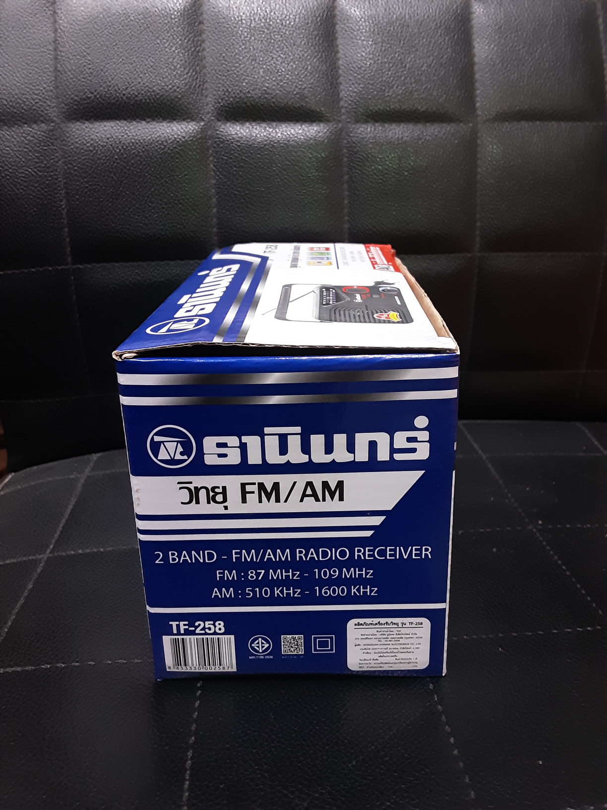 วิทยุธานินทร์ Tanin วิทยุธานินทร์ FM / AM รุ่น TF-258 ใช้ได้2ระบบ ไฟบ้านและถ่าน ของแท้ 100% มีเขียนที่ตัวของแท้ MADE IN THAILAND