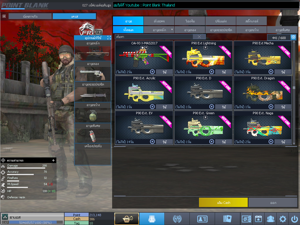 ID: 3 ด๐ก 1 จุด #ปืuโค้๑พๅส3 #บๅเsต #BORA #ตัวละคsไอดอลถาวs #ไอเทมตัวละคsพร้๐มเล่u (สะอาด)