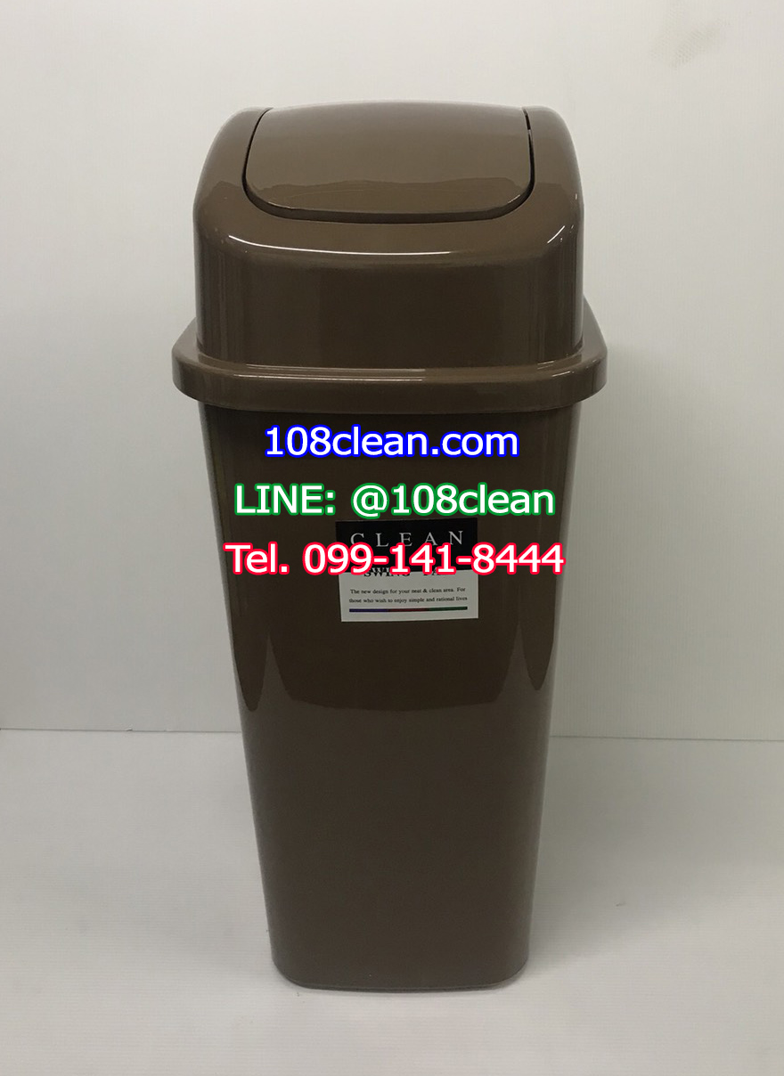 ถังขยะทรงเหลี่ยม ฝาสปริง 25 ลิตร