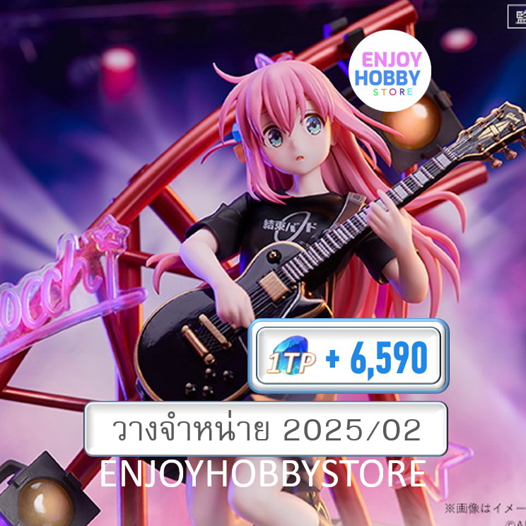 พรีออเดอร์ scale Hitori Gotoh 1/7 Bocchi The Rock! (วางจำหน่าย 2025/02)