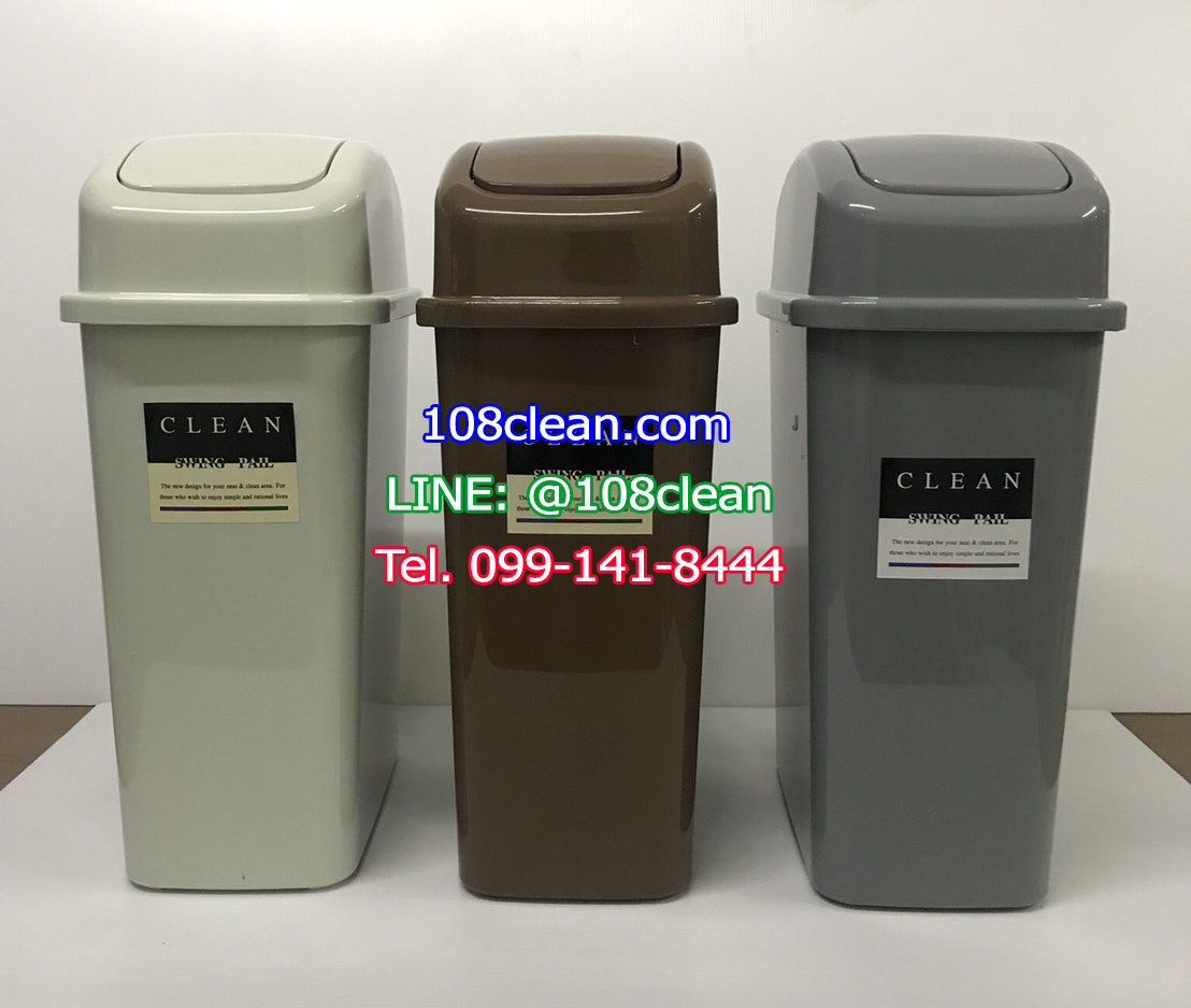 ถังขยะทรงเหลี่ยม ฝาสปริง 10 ลิตร