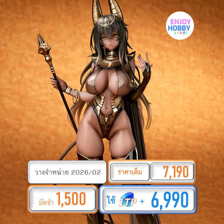 พรีออเดอร์ 19944 scale DISH Original Priestess Shinkan Shibuna 1/7 (ปิด 21/06 วางจำหน่าย 2026/02)
