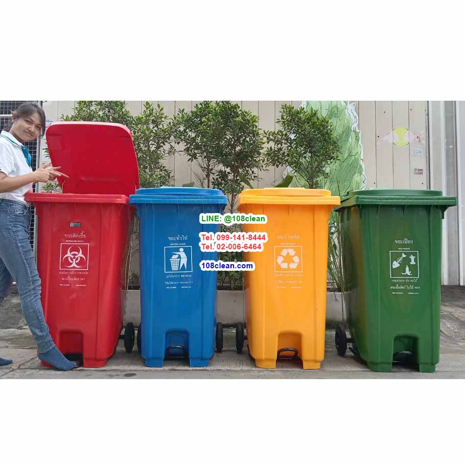 ถังขยะเทศบาล แบบเหยียบ พร้อมล้อเข็น ฝาเรียบ ถังขยะเท้าเหยียบ 240 ลิตร