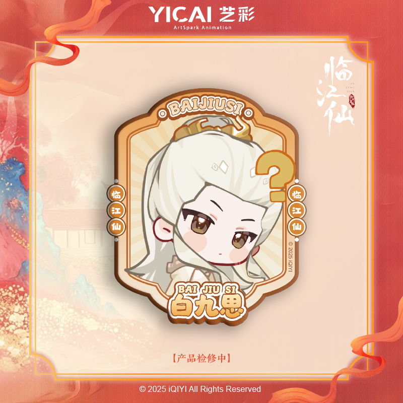เคราะห์สวรรค์ทัณฑ์รัก : แม่เหล็กติดตู้เย็น