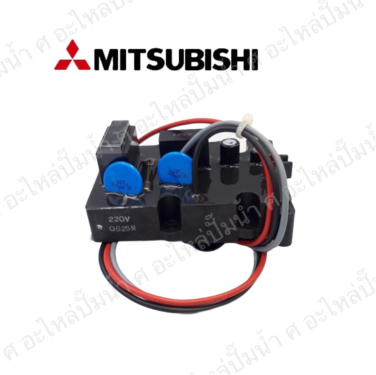 อะไหล่มิตซู #Flow Switch มิตซู แท้ รุ่น EP-205 Q3 (H04601Q00)
