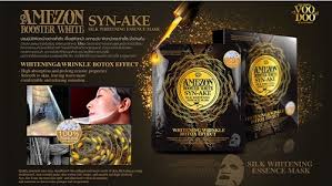 Voodoo Amezon booster white silk whitening essence mask 25 กรัม X 10 ซอง มาส์กหน้าวูดู อเมซอน