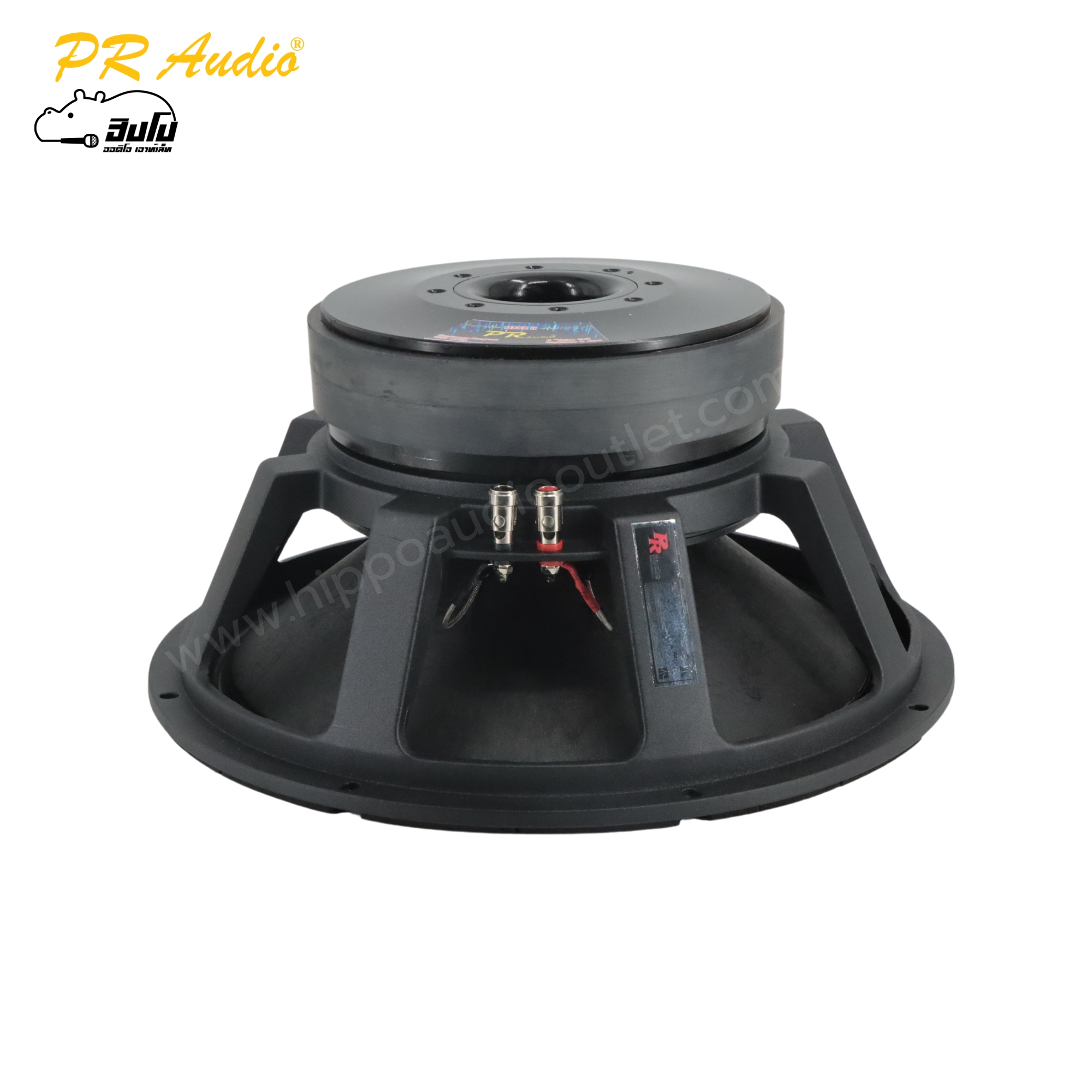 ลำโพง 15 นิ้ว PR.AUDIO V4 220X40MM (HP001-01)