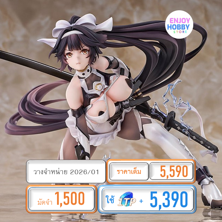 พรีออเดอร์ 19294 scale Takao Divine Exorcist's Blade 1/7 Azur Lane (วางจำหน่าย 2026/02)