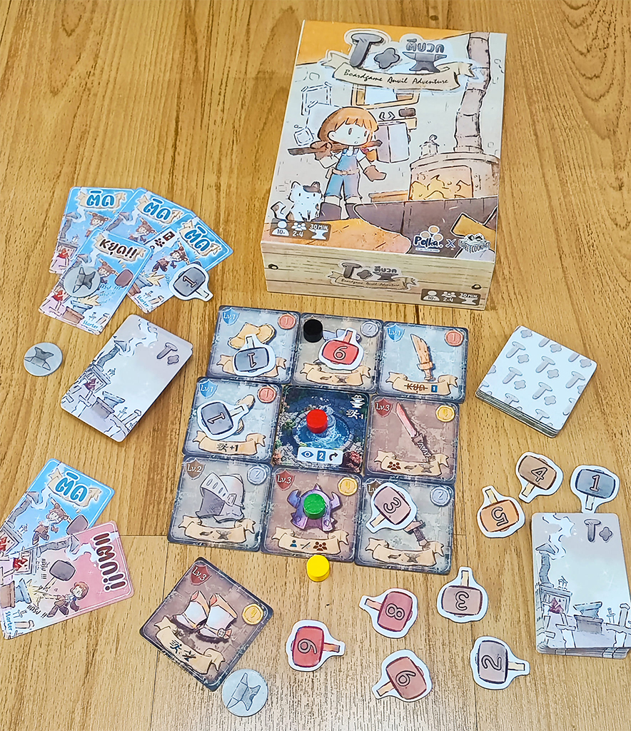 [TH] T+ ตีบวก