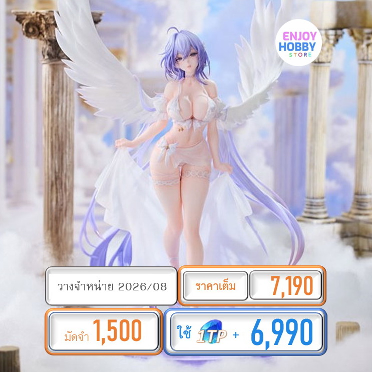 พรีออเดอร์ 21643 scale Hikari 1/6 (ปิด 16/08 วางจำหน่าย 2026/08)