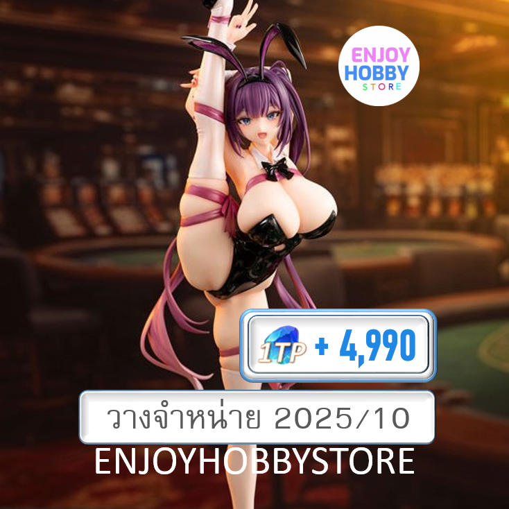 พรีออเดอร์ 18128 1/4 PRESENT BUNNY YUNA CHAN (วางจำหน่าย 2025/10)