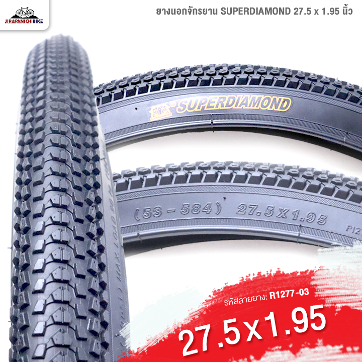 ยางนอกจักรยาน 27.5 นิ้ว SUPERDIAMOND 27.5 x 1.95 นิ้ว (53-584) ลายยาง R1277-04