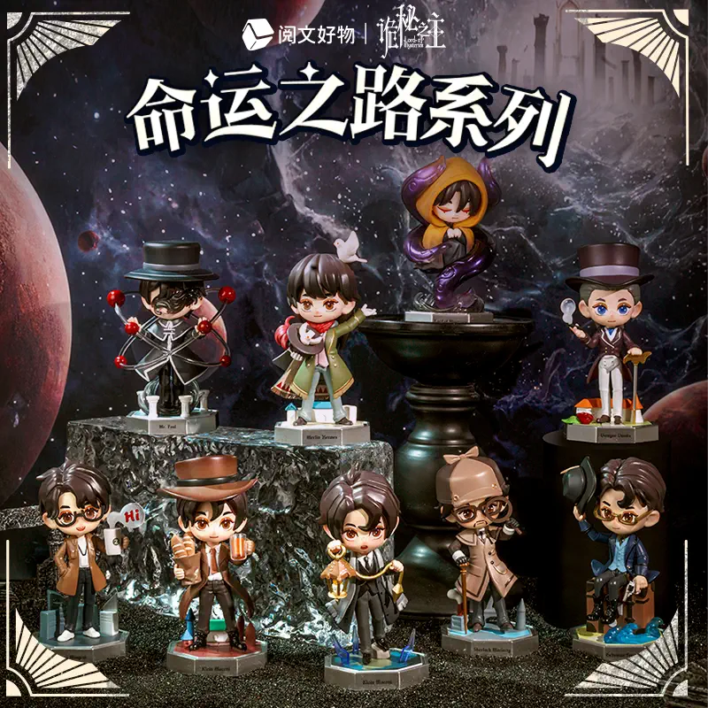 Lord of Mysteries ราชันเร้นลับ : กล่องสุ่มฟิกเกอร์ (Destiny Road Series)