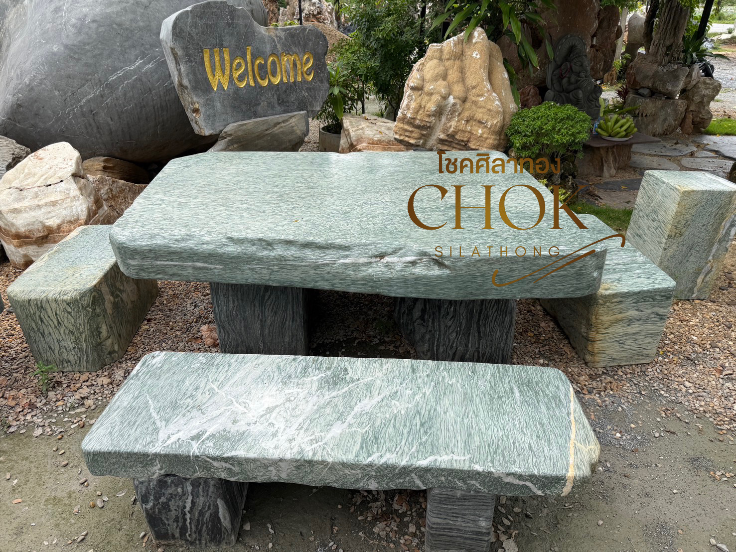 โต๊ะหินเขียวหยกธรรมชาติ