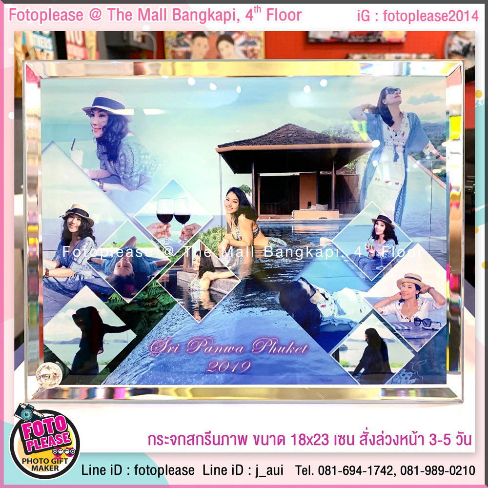กรอบรูปกระจกสกรีนภาพ