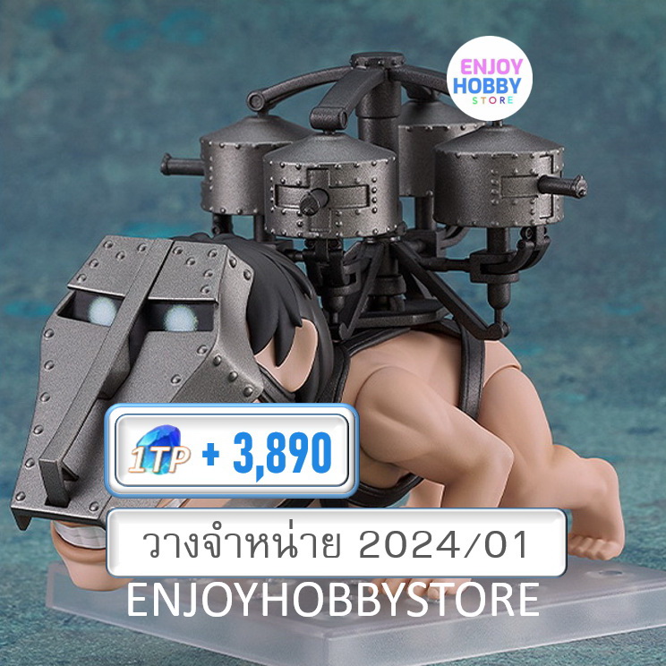 พรีออเดอร์ Nendoroid More Cart Titan (วางจำหน่าย 2024/01)