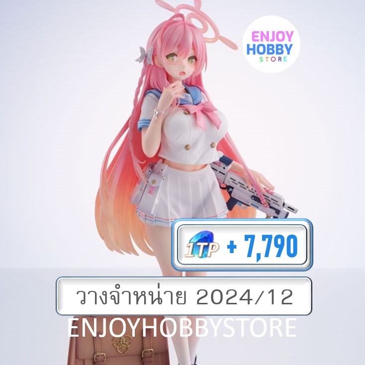 พรีออเดอร์ scale Blue Archive Urawa Hanako DX Ver. (ปิด 18/06 วางจำหน่าย 2024/12)