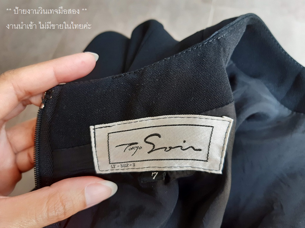 เดรสวินเทจสีดำแขนสั้น ใส่ทำงาน ใส่งานขาวดำ