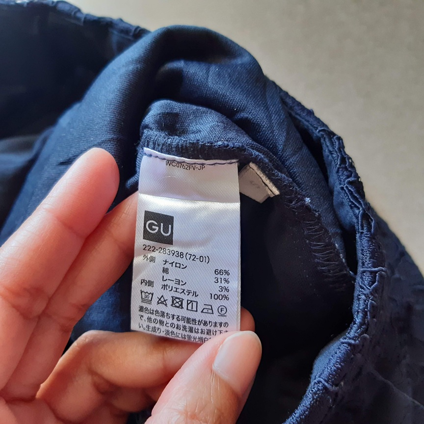 กระโปรงทรงเอผ้าลูกไม้สีกรมท่า ผ่าชายด้านหลัง แบรนด์ GU