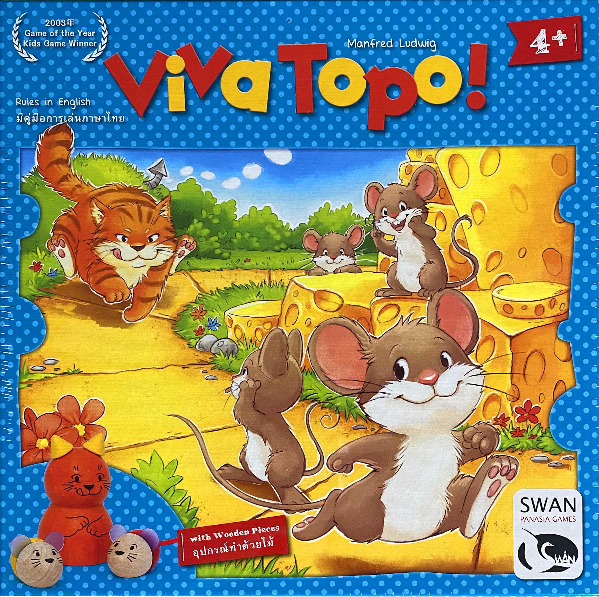 Viva Topo [TH/EN]