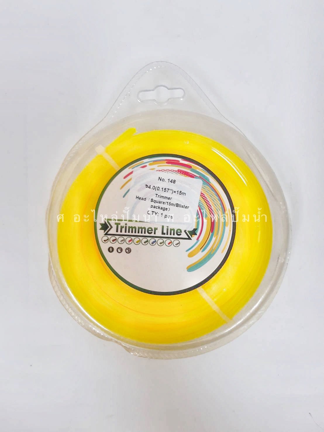เอ็นตัดหญ้า 4.0 mm. เหลี่ยม 0.5 LB. เหลือง NO.149