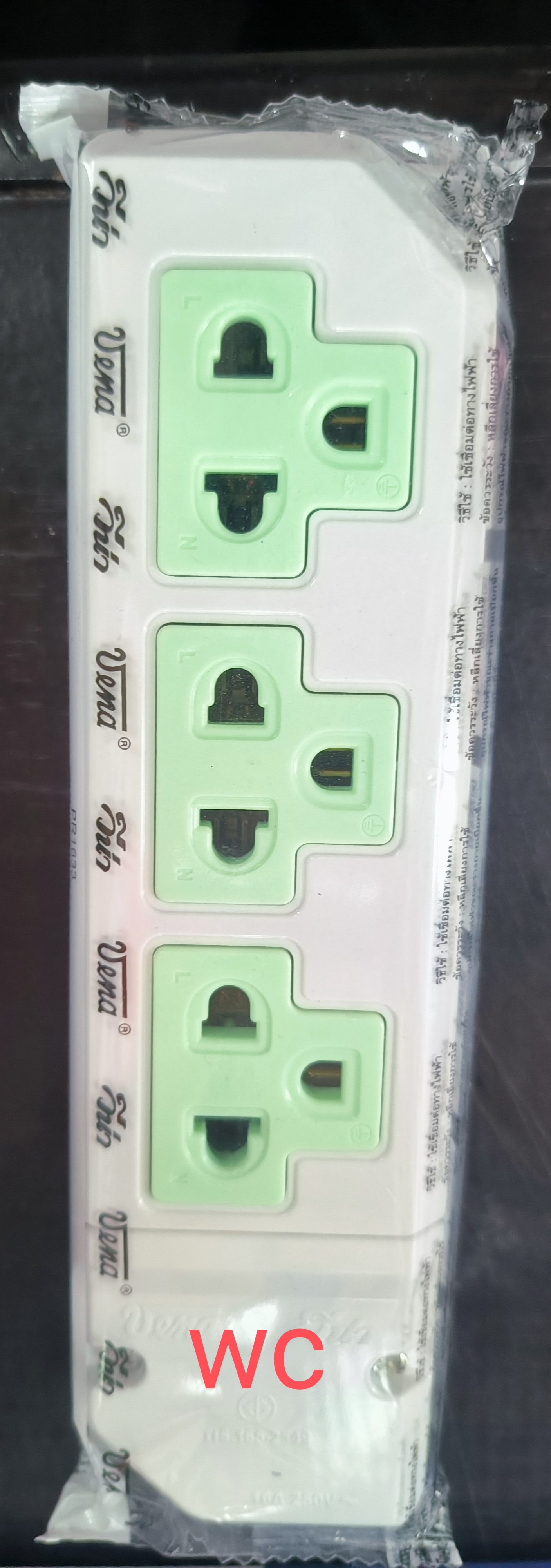 VENA เต้ารับไฟฟ้า ปลั๊กตัวเมีย 3ที่ รุ่น PR1633 วีน่าแท้ ขั้วเสียบทองเหลือง หยิบยกได้ มีช่องต่อสายไฟ ปลั๊กกราวด์ลอย มีขั้วดิน 16A 250V 3PIN