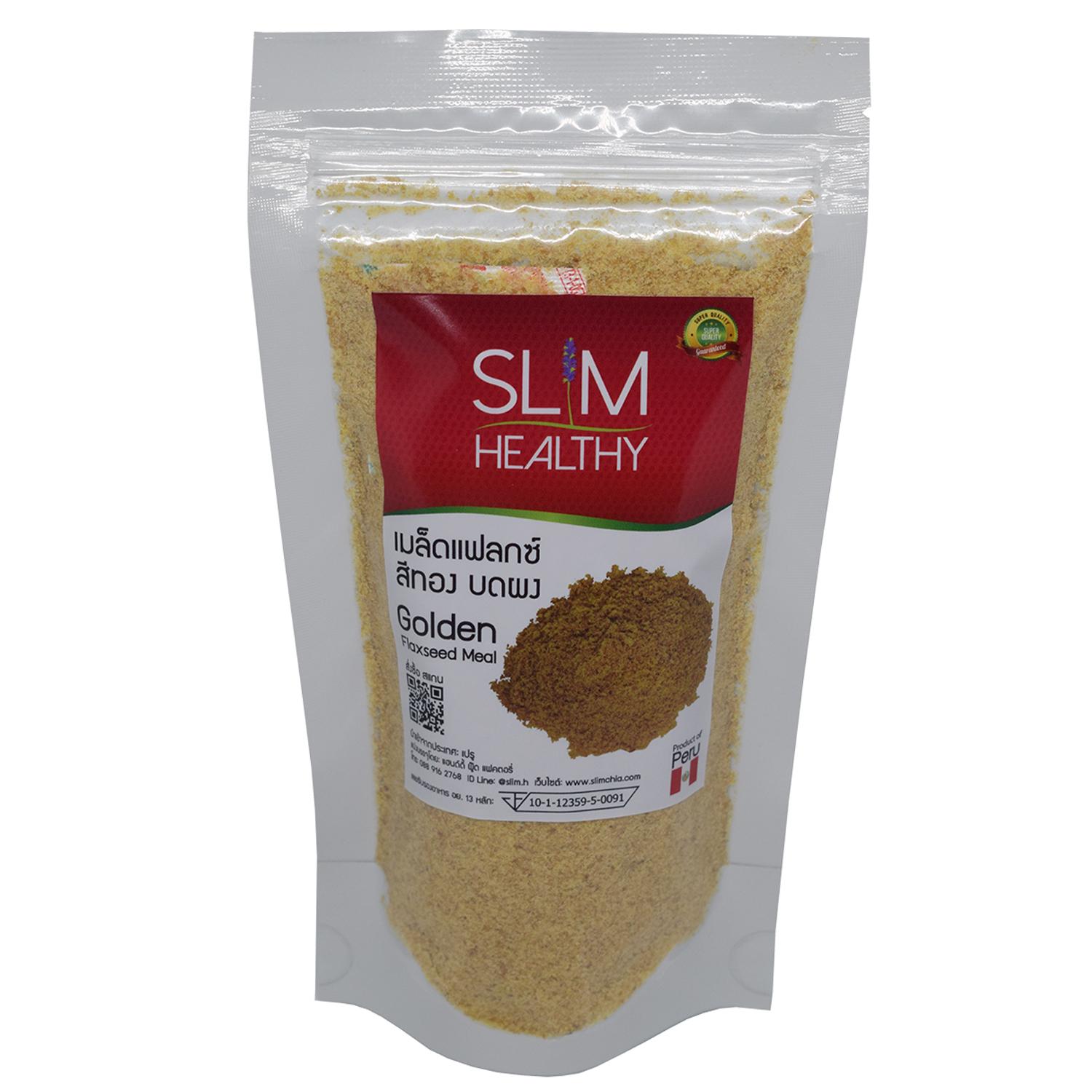 เมล็ดแฟลกซ์ สีทอง บดผง 150 กรัม ออร์แกนิค Organic Golden Grinded Flaxseeds แฟล็กซีด เมล็ดflaxseed เมล็ดลินิน เมล็ดแฟลกซ์ซีด ตรา Slim Healthy