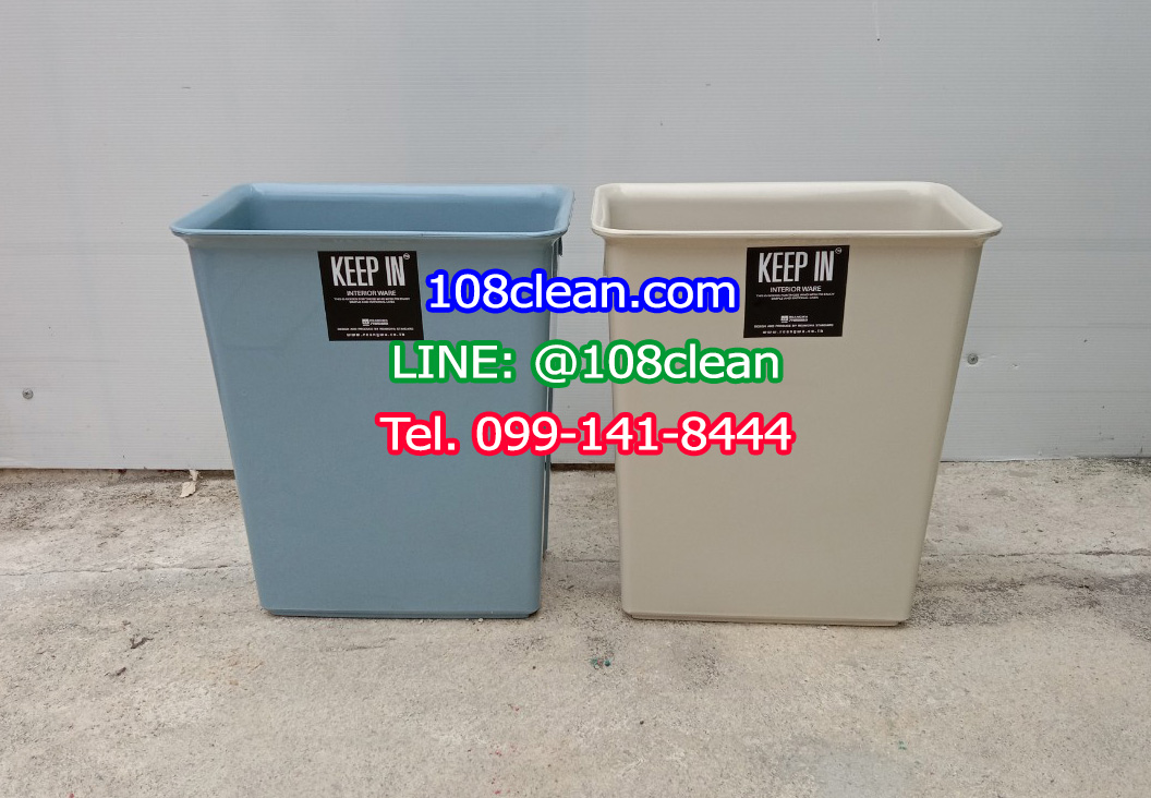 ถังขยะทรงเหลี่ยม ไม่มีฝา 11 ลิตร