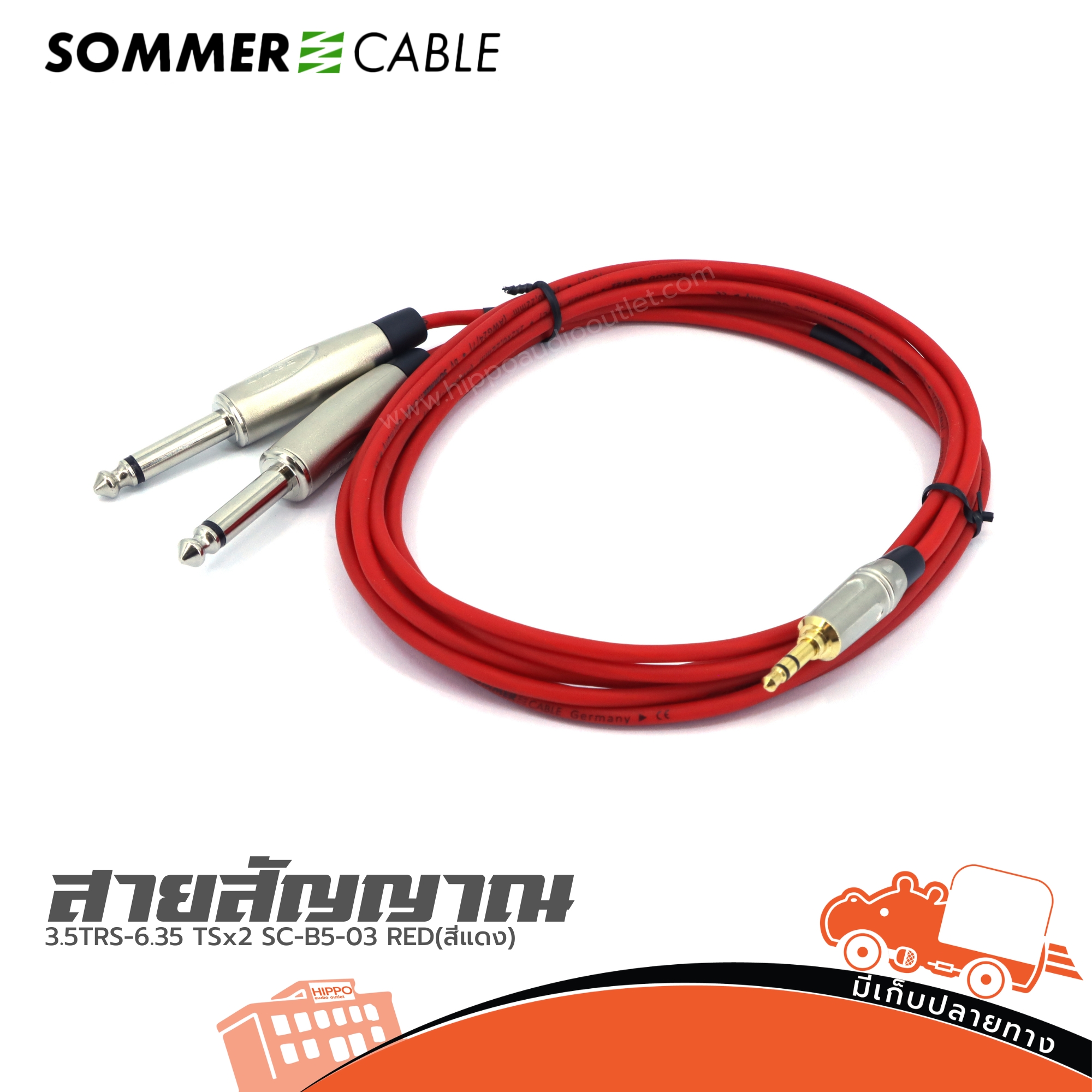 สาย SOMMER 3.5TRS 6.35 TSx2 SC B5 03 RED(สีแดง) (SP1)