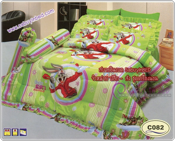 ผ้าปูที่นอน ชุดเครื่องนอน ซาติน Bugs Bunny C082 โทนสีเขียว เหลือ อ่อน ๆ
