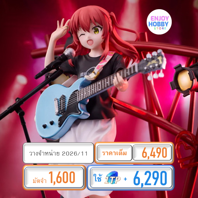 พรีออเดอร์ 22547 scale Ikuyo Kita 1/7 Bocchi the Rock! (ปิด 04/01 วางจำหน่าย 2026/11)