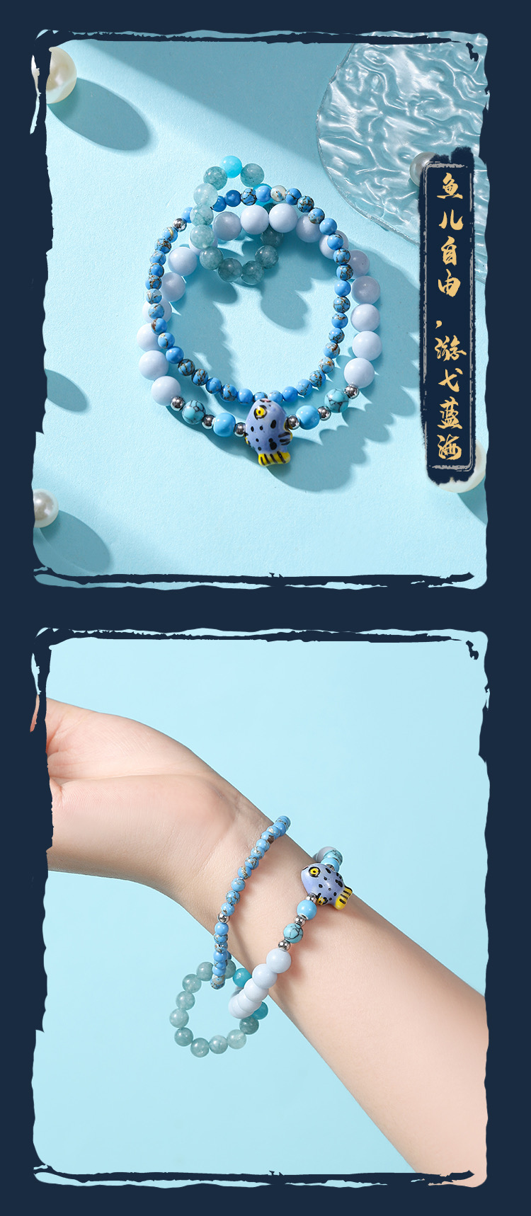 เซียนกระบี่เปิดผนึกพิชิตชะตา : สร้อยข้อมือ