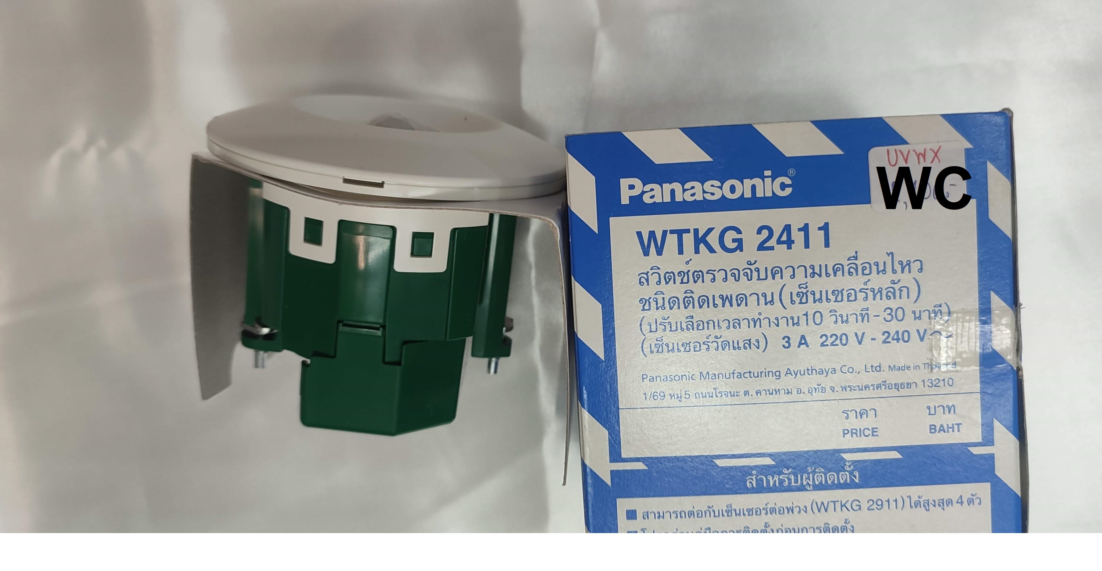 PANASONIC WTKG2411 เซนเซอร์ตรวจจับความเคลื่อนไหว Motion Sensor