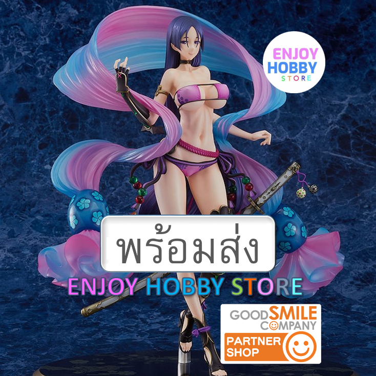 พร้อมส่ง scale Fate/Grand Order Lancer/Minamoto-no-Raikou [AQ] 1/7 มือ 2 สภาพใหม่