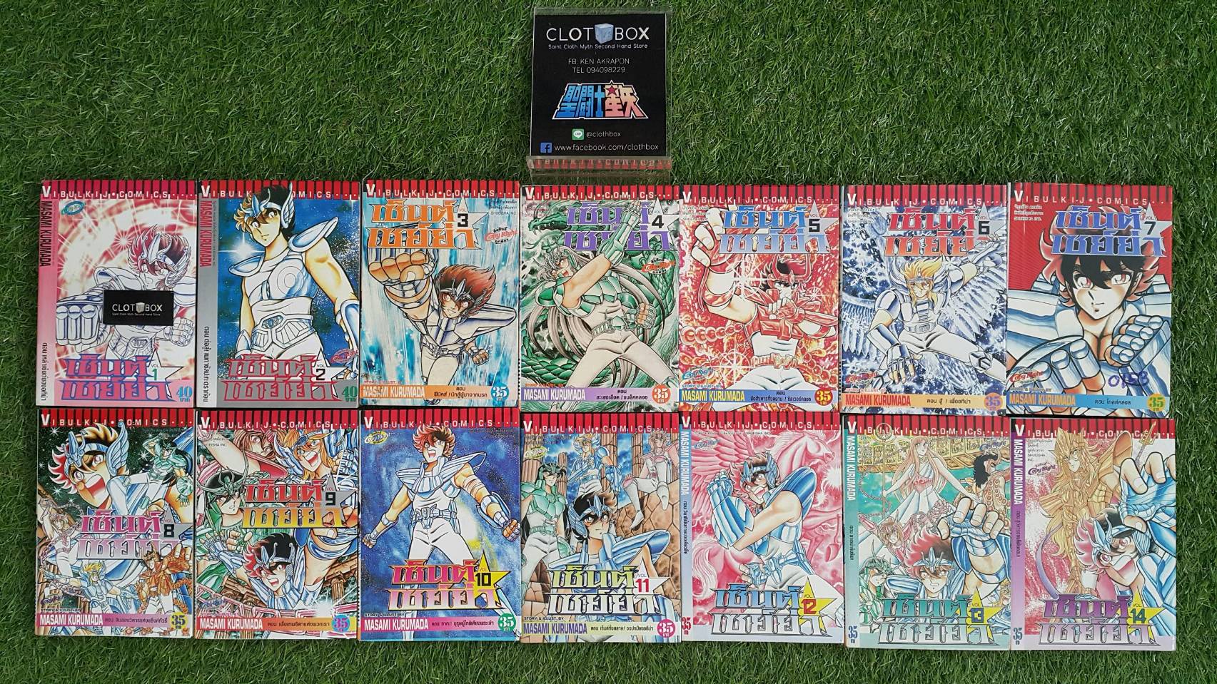 Saint Seiya Book 1-28 Volume THAI Version