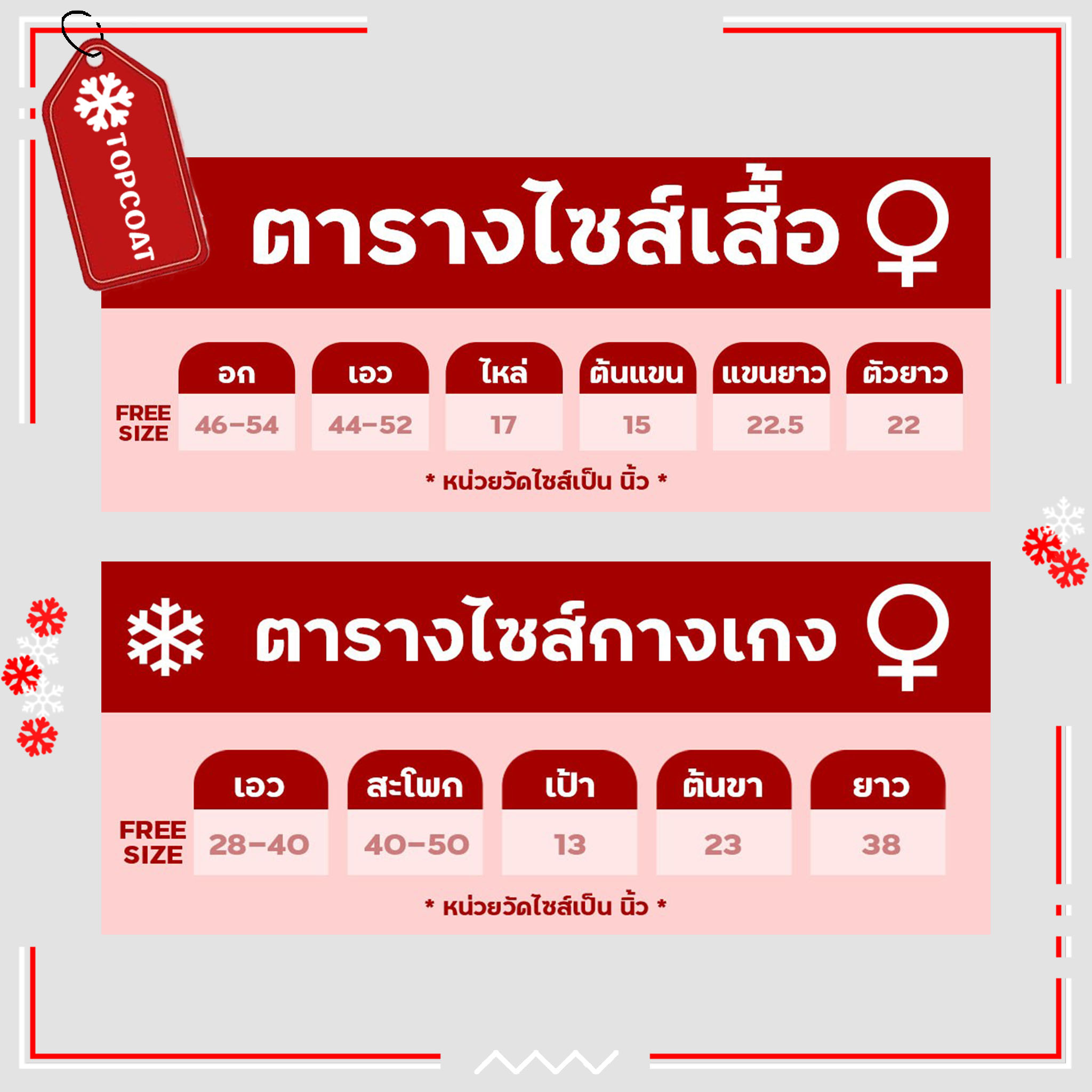 ชุดเซ็ทขึ้นเครื่อง (Airport Look) มีฮู้ดปรับได้ จั้มแขน-ขา-เอว เนื้อผ้ายืดหยุ่นใส่สบาย