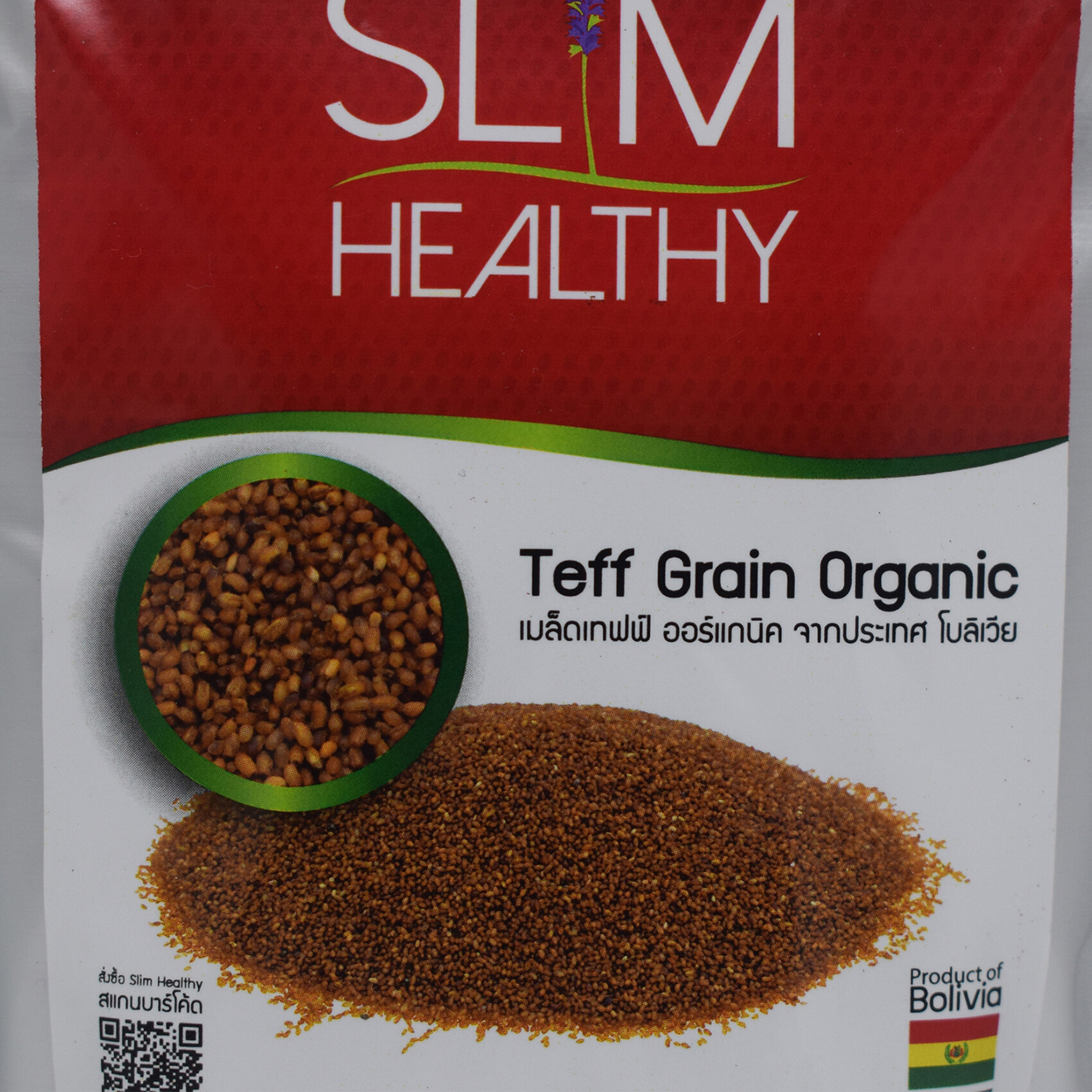 เมล็ดเทฟฟ์ 500 กรัม ส่งฟรี ออร์แกนิค มี อย. Organic Teff Grain Teffseed Slim Healthy