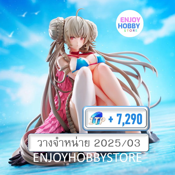 พรีออเดอร์ scale Azur Lane Formidable The lady of the beach ver. (วางจำหน่าย 2025/03)